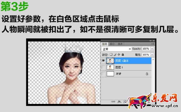 淘寶寶貝圖片怎么換背景 淘寶寶貝圖片怎么換背景