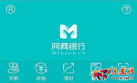 支付寶網(wǎng)商銀行