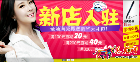 淘寶店鋪首頁裝修怎么優化