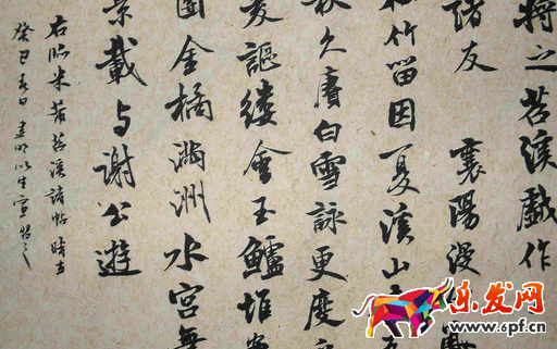 寶貝詳情頁怎么配色 寶貝詳情頁怎么配色