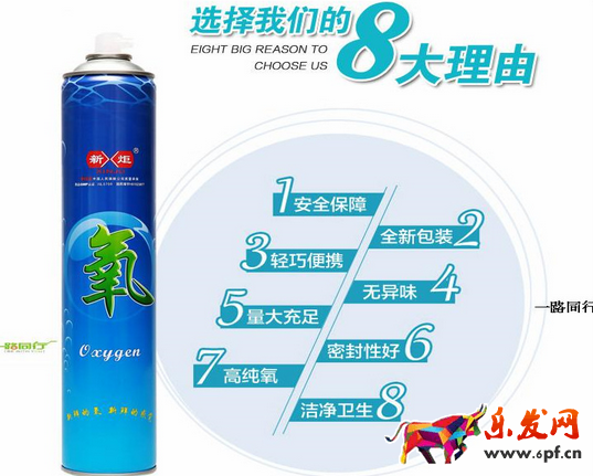 寶貝詳情頁怎么配色 寶貝詳情頁怎么配色