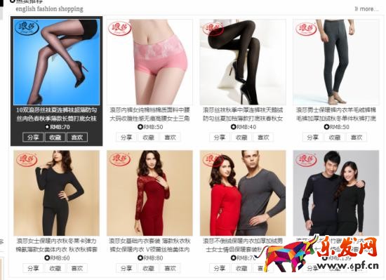 寶貝詳情頁優化技巧 寶貝詳情頁優化技巧