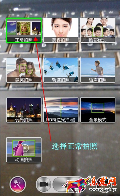 淘寶圖片手機(jī)拍攝技巧