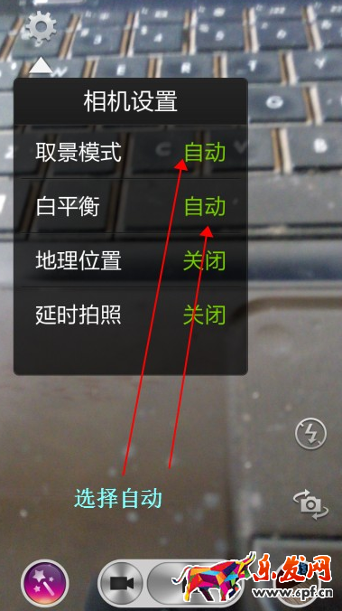 淘寶圖片手機(jī)拍攝技巧