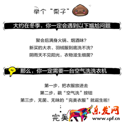 淘寶店鋪詳情頁優(yōu)化技巧 淘寶店鋪詳情頁優(yōu)化技巧