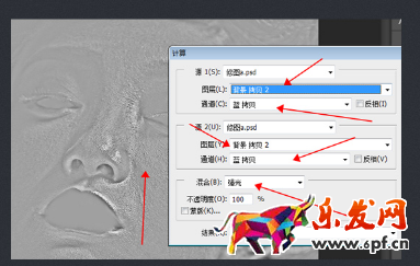淘寶模特美白磨皮教程