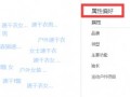 2017直通車創意的優化細節 2017直通車創意的優化細節