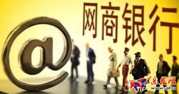 網(wǎng)商銀行如何提高額度