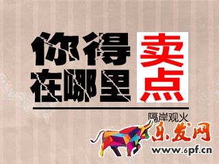 寶貝詳情頁怎么設計提高轉化率