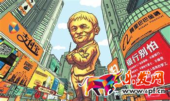 支付寶