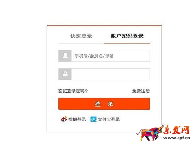 淘寶店鋪后臺(tái)怎么設(shè)置簽到送淘金幣活動(dòng)