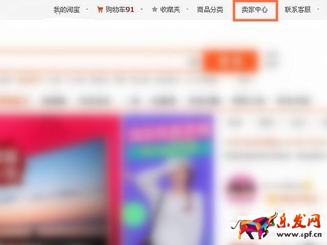 淘寶店鋪后臺(tái)怎么設(shè)置簽到送淘金幣活動(dòng)