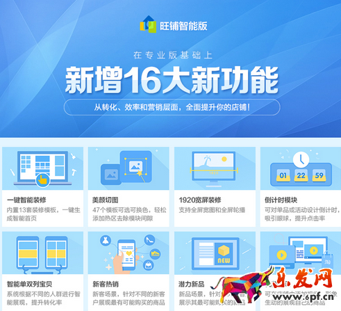 淘寶美顏切圖