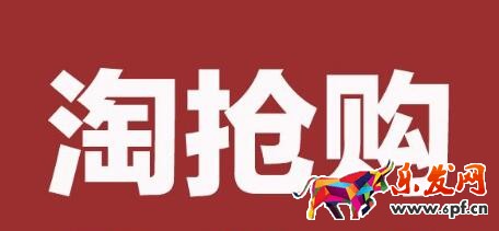 2017淘搶購男裝招商信息詳解！