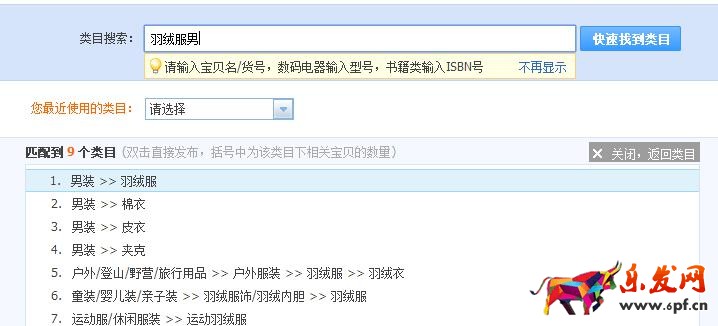 淘寶圖片護(hù)盾在哪設(shè)置 淘寶圖片護(hù)盾在哪設(shè)置