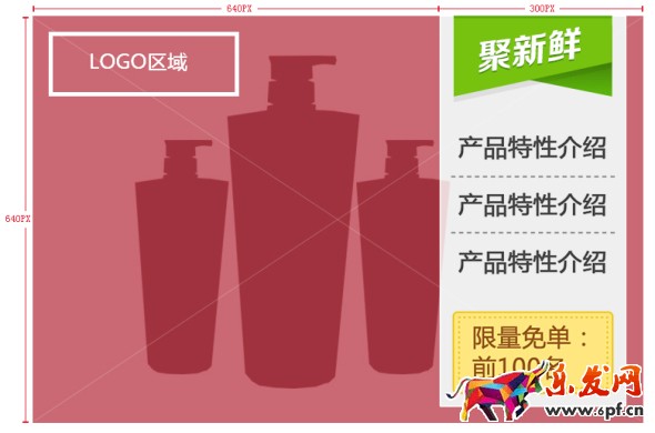 報名聚劃算圖片有什么要求 報名聚劃算圖片有什么要求