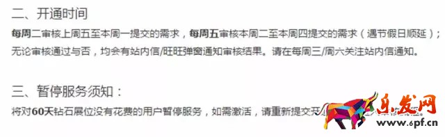 DMP怎么開通