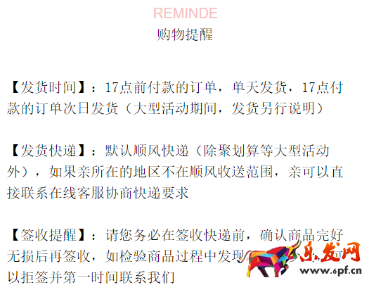 淘寶寶貝詳情怎么寫(xiě)