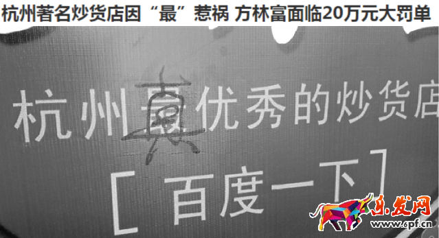 淘寶詳情頁(yè)使用極限詞被投訴怎么辦