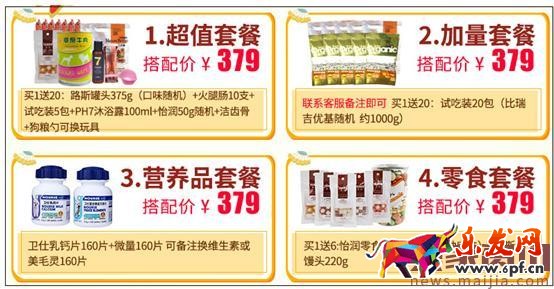 同質化競爭嚴重的賣家一樣能做出小而美 同質化競爭嚴重的賣家一樣能做出小而美