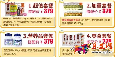 淘寶開店