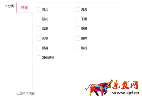 淘寶必買清單