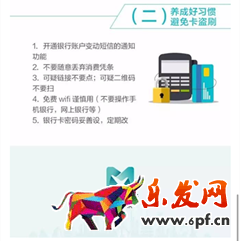 網(wǎng)商銀行