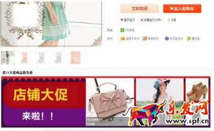 淘寶心選是免費的嗎