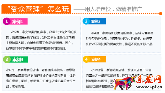 淘寶心選是什么