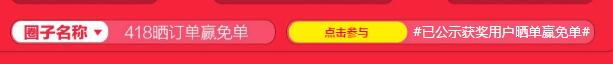 國(guó)美在線(xiàn)418燒屏趴免單