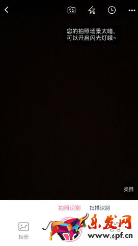 淘寶賣家怎么設置拍立淘