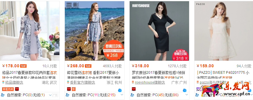 淘寶直通車推廣圖片制作技巧