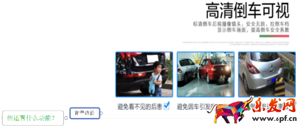超高轉化率的詳情頁怎么做 超高轉化率的詳情頁怎么做