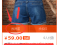 淘寶去同款ps教程 淘寶去同款ps教程