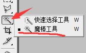 淘寶去同款ps教程 淘寶去同款ps教程