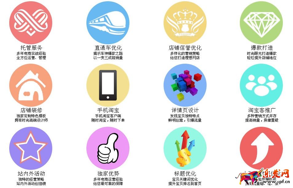 淘寶服務(wù)市場軟件是假的嗎?