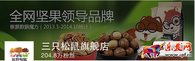 手機淘寶店鋪首頁怎么排版布局 手機淘寶店鋪首頁怎么排版布局