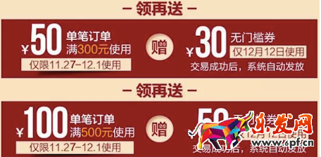 手機淘寶店鋪首頁怎么排版布局 手機淘寶店鋪首頁怎么排版布局