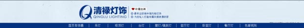 淘寶店鋪首頁設(shè)計(jì) 淘寶店鋪首頁設(shè)計(jì)