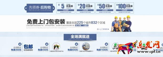 淘寶店鋪首頁設(shè)計(jì) 淘寶店鋪首頁設(shè)計(jì)