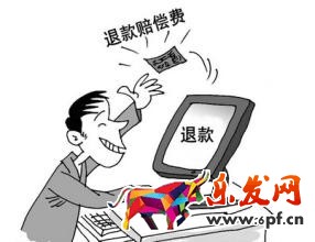 閑魚發(fā)貨了買家申請退款怎么辦？