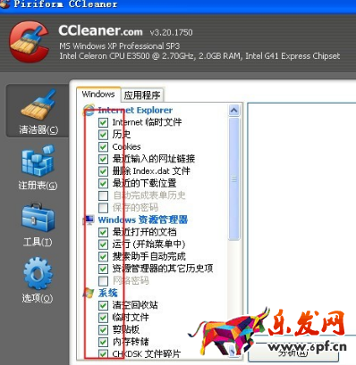 淘寶刷單如何清理瀏覽器