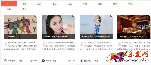 淘寶達人是干什么的? 淘寶達人是干什么的?
