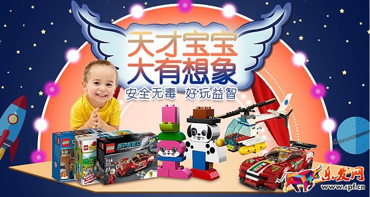 淘寶活動(dòng)海報(bào)設(shè)計(jì)技巧 淘寶活動(dòng)海報(bào)設(shè)計(jì)技巧