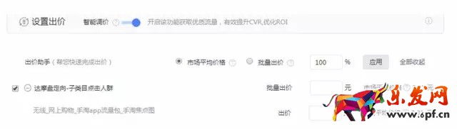 鉆展定向