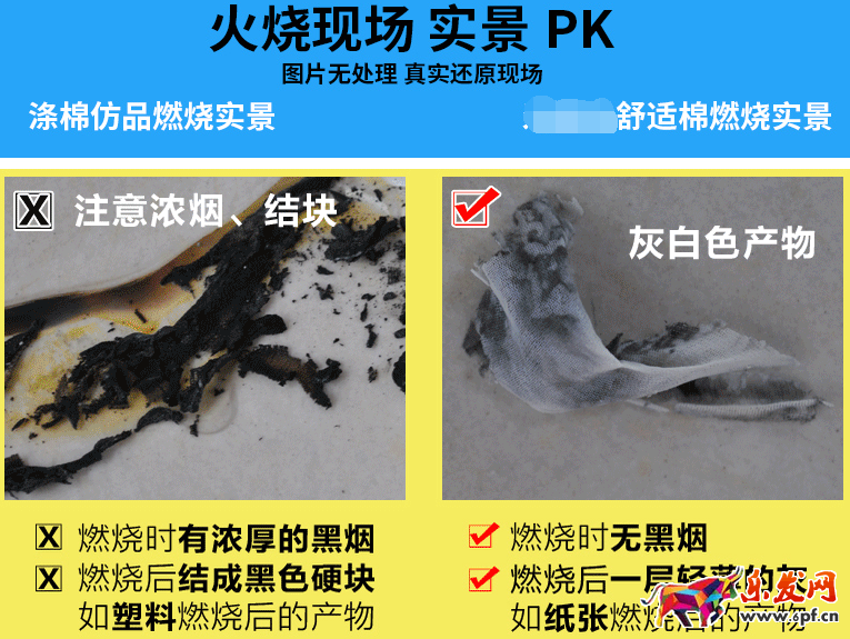 高轉化淘寶詳情頁怎么排版