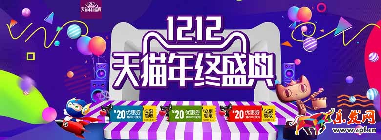 淘寶活動海報設計思路 淘寶活動海報設計思路