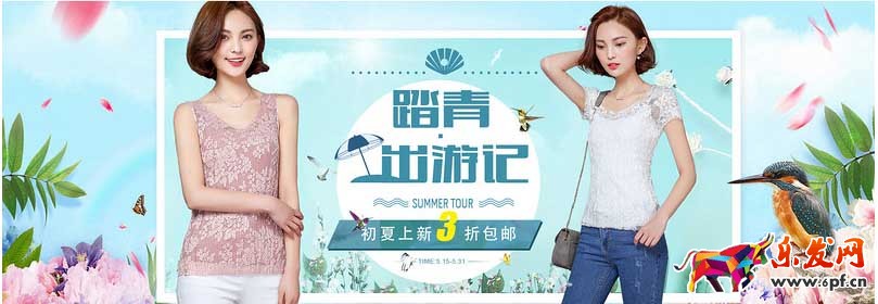 淘寶活動海報設計思路 淘寶活動海報設計思路