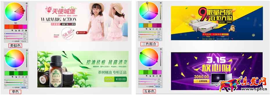 淘寶活動海報設計思路 淘寶活動海報設計思路
