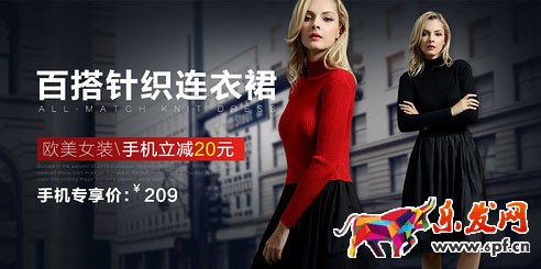 淘寶活動海報設計思路 淘寶活動海報設計思路